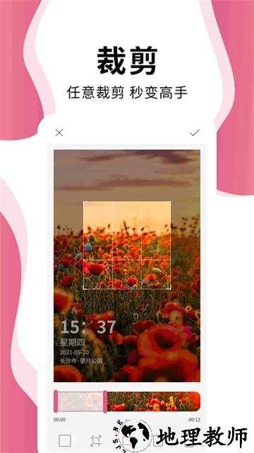 时间相机Pro4