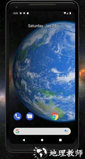 地球3D动态壁纸app付费版5