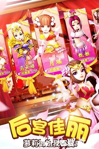 塔防三国志2华为版2