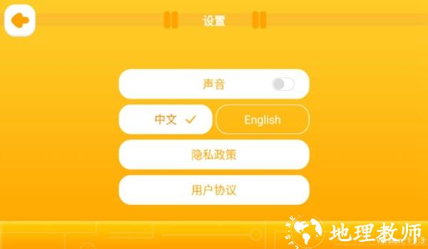 雷尔积木4