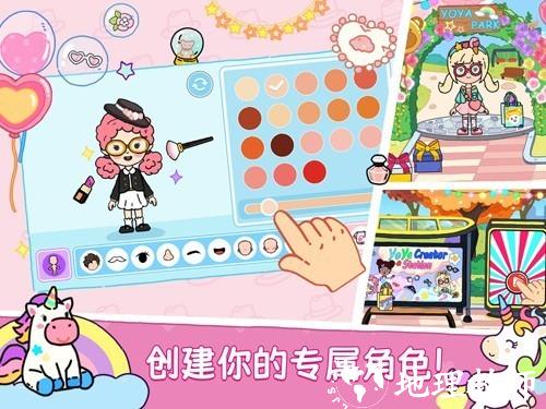 尤雅世界全地图解锁版5