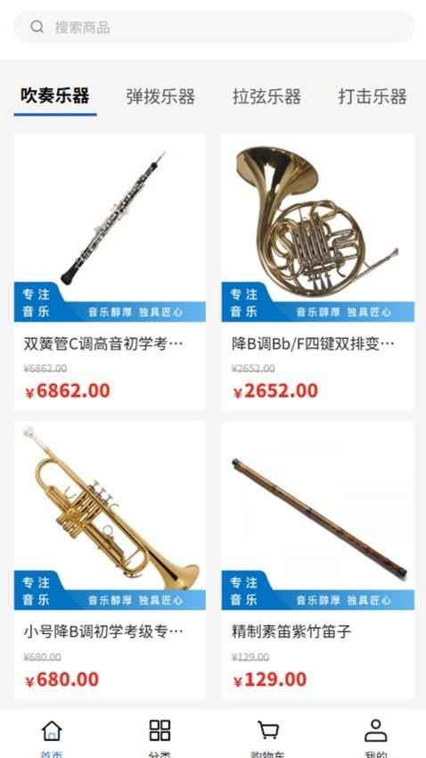 博莱特app1