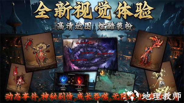 神游专属神器截图
