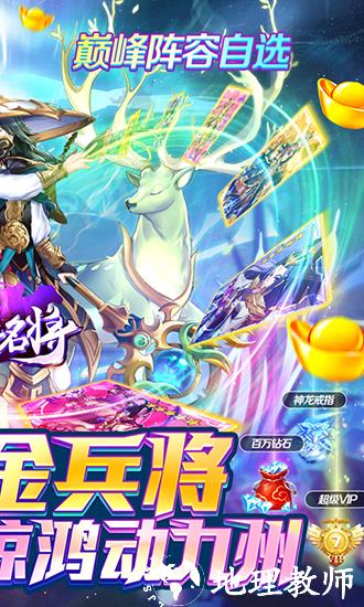 少年名将BT版2