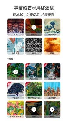 造画艺术滤镜4