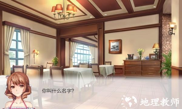 幻境咖啡馆内置金手指版4