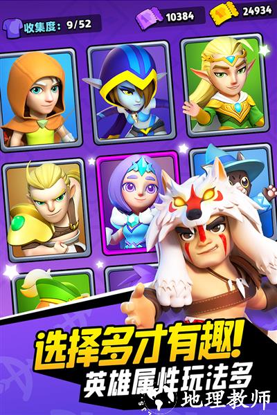 弓箭传说九游版2