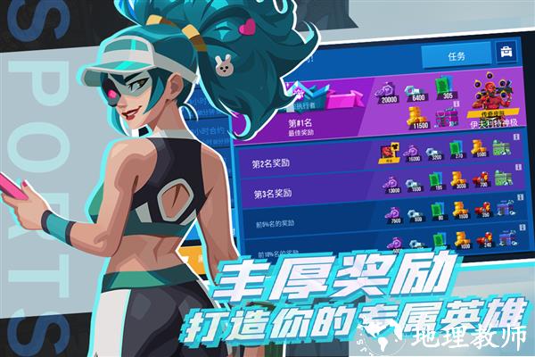雷霆小分队英文版2