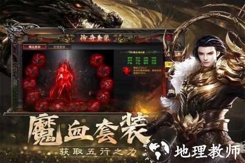 烈焰觉醒官方正版1