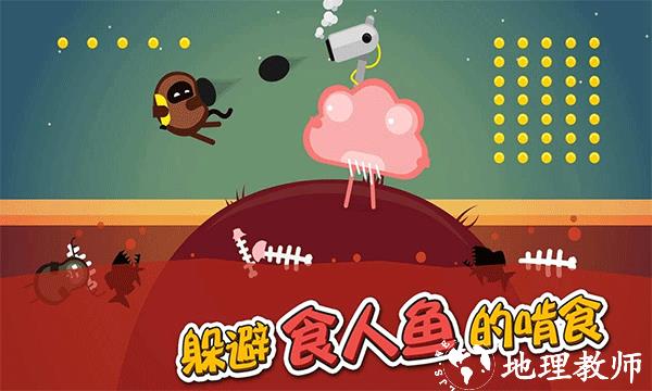 蛋蛋大乱斗内置菜单版3