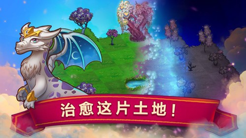 合成龙免费版3