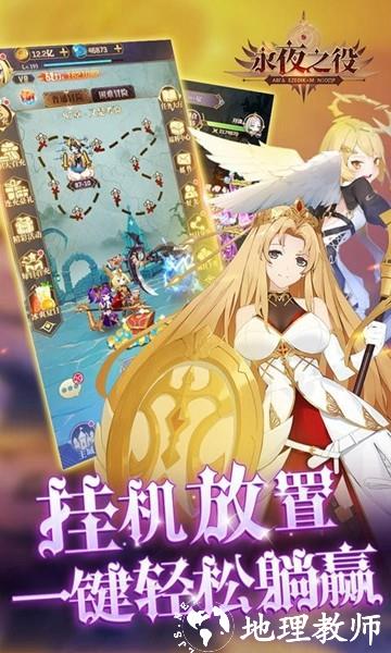 永夜之役0.05折5
