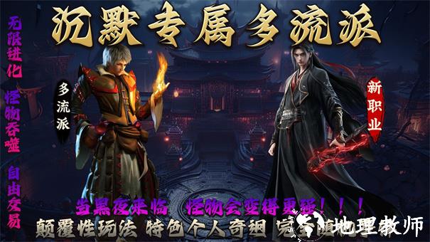 神游专属神器截图