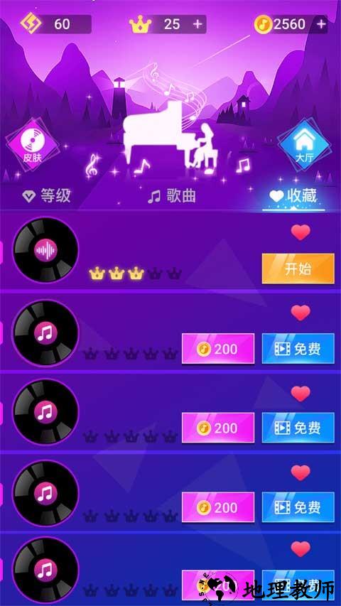 节奏的钢琴白块最新版3