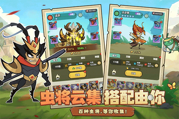 伴你同行九游版1