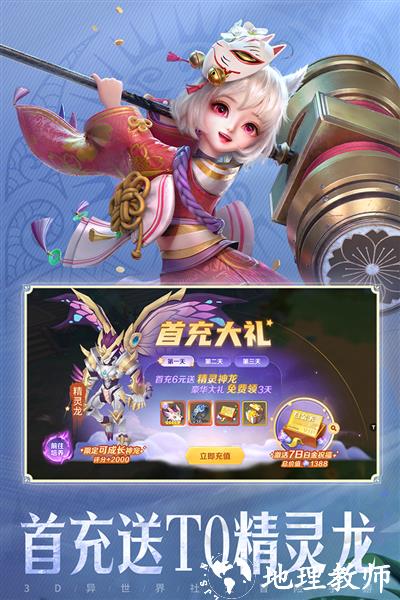 云上城之歌3