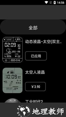 cot表盘3