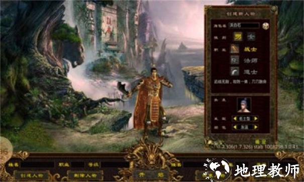 封灵神宠大陆截图