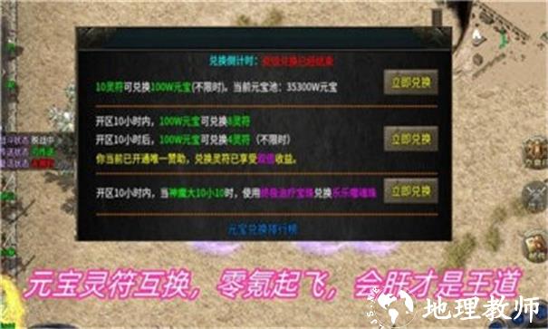 王炸鸿蒙冰雪截图