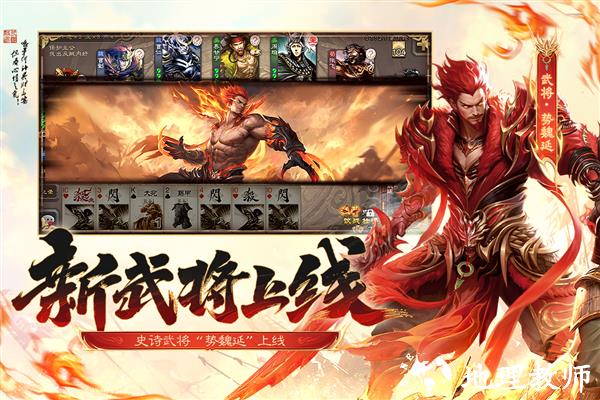 三国杀vivo账号登录5