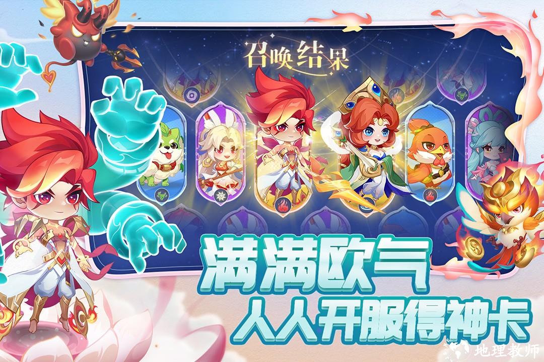 小小仙王无限充值版2