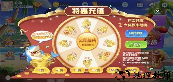 黄金街机捕鱼狂暴版3