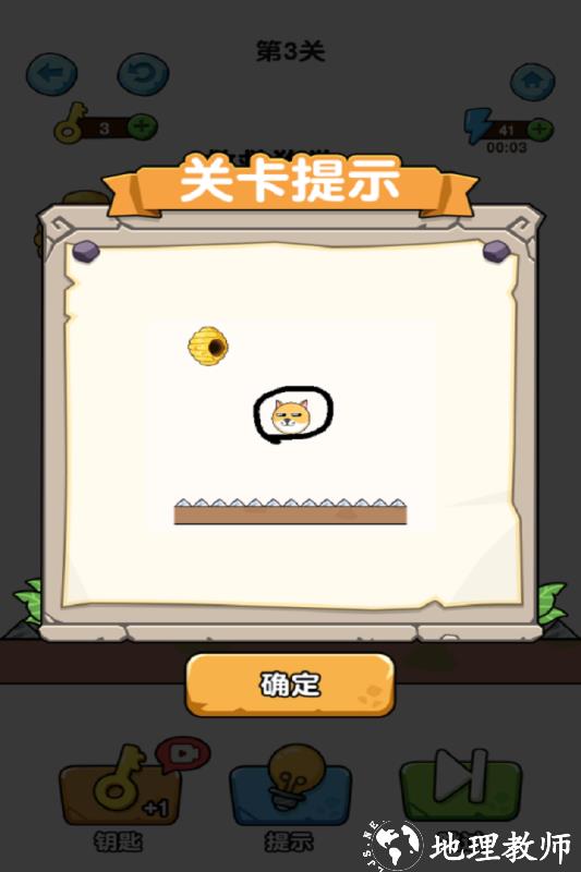 蛰犬蜂潮手游3