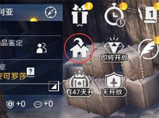 黑色沙漠游戏图片5