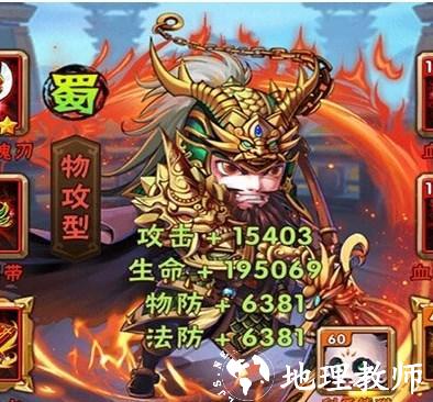 少年三国志怀旧服2