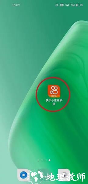 快手小店商家版APP图片4