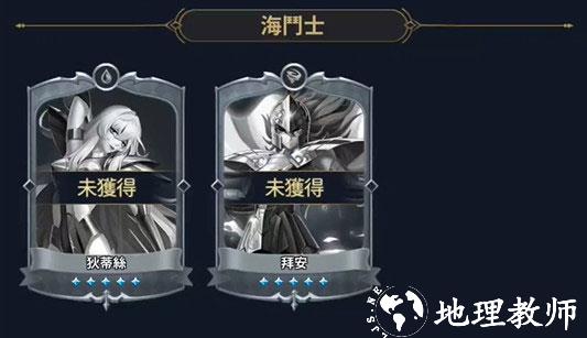 圣斗士星矢正义传说折扣服10