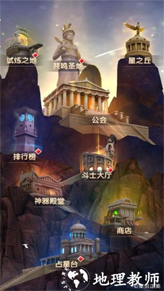 圣斗士星矢正义传说折扣服20