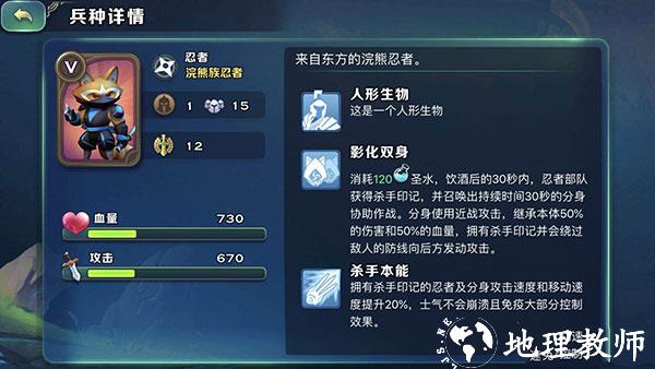 剑与家园图片6