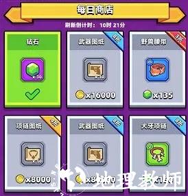 弹壳特攻队5
