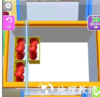把冰箱装满12