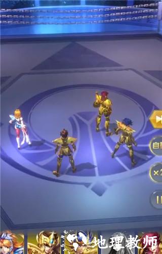 圣斗士星矢正义传说5