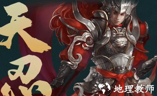 剑网1归来图片19