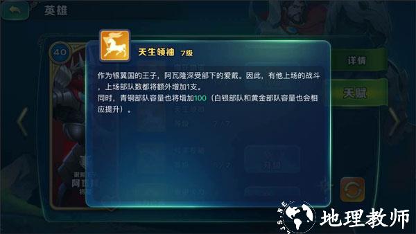 剑与家园14