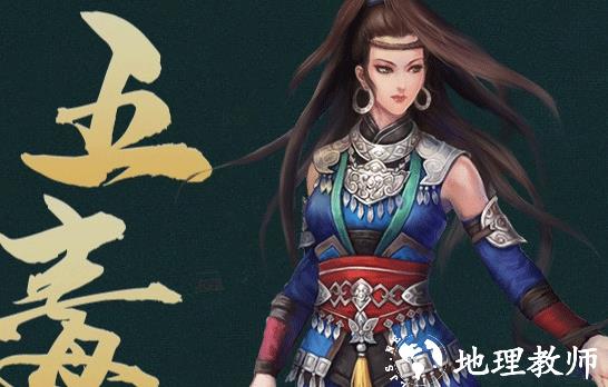 剑网1归来图片21
