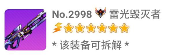 崩坏学园27