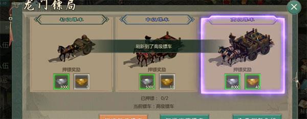 剑网1归来图片9