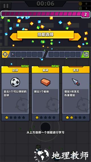 弹壳特攻队14