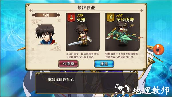 梦幻模拟战vivo版4