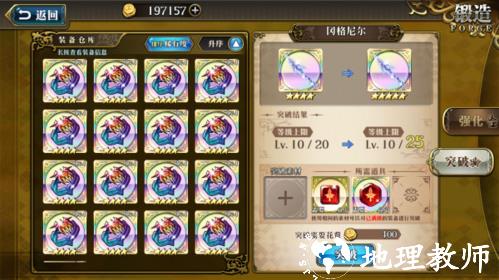 梦幻模拟战vivo版14