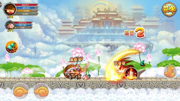 造梦西游ol腾讯版3