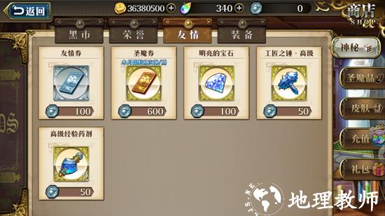 梦幻模拟战vivo版10