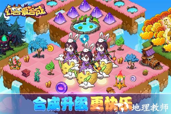 幻兽爱合成图片8
