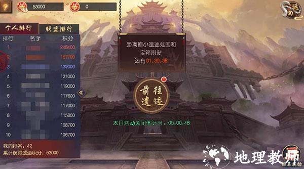 叫我万岁爷图片13