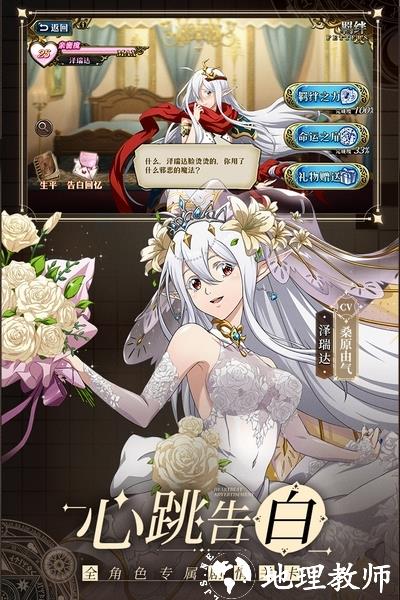 梦幻模拟战vivo版1