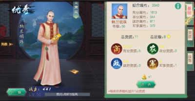 叫我万岁爷九游版5